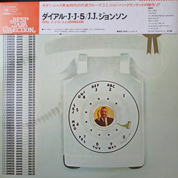 The J.J. Johnson Quintet Dial J.J. 5 VINYL LP - Reissue