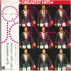 Quincy Jones Greatest Hits VINYL LP - Compilation