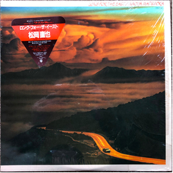 Naoya Matsuoka Long For The East VINYL LP