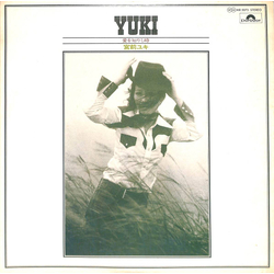 宮前ユキ Yuki : 愛を知りし時 VINYL LP
