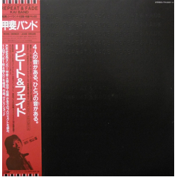 Kai Band Repeat & Fade VINYL 12" - 45 RPM Limited Edition Stereo