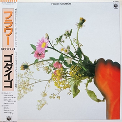 Godiego Flower VINYL LP