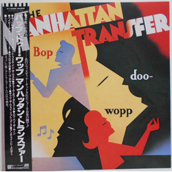 The Manhattan Transfer Bop Doo-Wopp VINYL LP