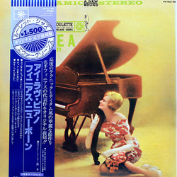 Phineas Newborn Trio I Love A Piano VINYL LP - Reissue Stereo Japan