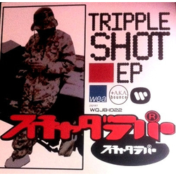 Scha Dara Parr Tripple Shot EP VINYL 12" - EP