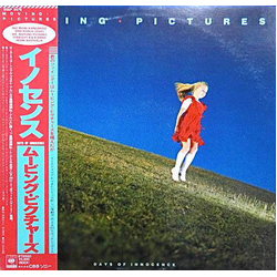Moving Pictures (2) Days Of Innocence VINYL LP