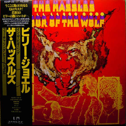 The Hassles Hour Of The Wolf VINYL LP - Reissue Japan