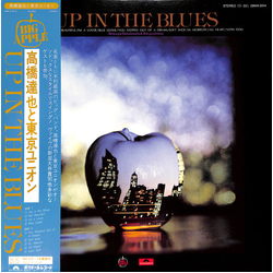 Tatsuya Takahashi & Tokyo Union Up In The Blues VINYL LP Japan