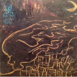 Kenji Furuya Wyolica 風をあつめて VINYL 12INCH