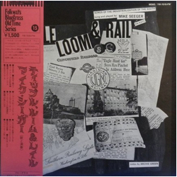 Mike Seeger Tipple, Loom & Rail - Songs Of The Industrialization Of The South VINYL LP