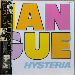 The Human League The Human League Hysteria = ヒステリア VINYL LP