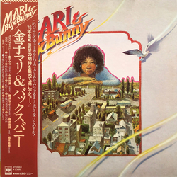 Bux Bunny Bux Bunny Mari Kaneko Mari Kaneko Mari & Bux Bunny = 金子マリ&バックスバニー VINYL LP - Stereo