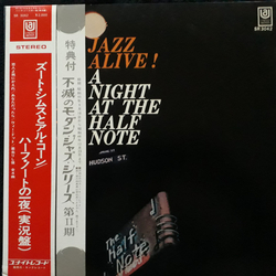 Al Cohn Phil Woods Zoot Sims Jazz Alive! A Night At The Half Note VINYL LP - Reissue Stereo