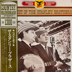 The Stanley Brothers The Best Of The Stanley Brothers VINYL LP - Compilation