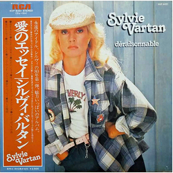 Sylvie Vartan Sylvie Vartan Déraisonnable = 愛のエッセイ VINYL LP - Stereo