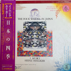 I Musici The Four Seasons In Japan VINYL LP Japan