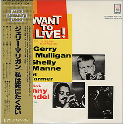 Gerry Mulligan The Jazz Combo From I Want To Live! VINYL LP - Reissue