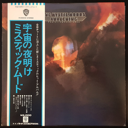 The Mystic Moods Orchestra Awakening VINYL LP - Stereo
