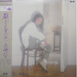 Hako Yamasaki 硝子の景色 VINYL LP Japan