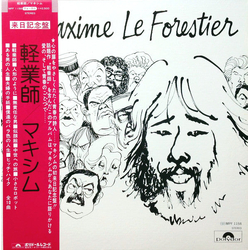 Maxime Le Forestier Maxime Le Forestier = 軽業師 VINYL LP - Stereo Japan