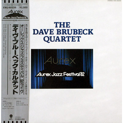 The Dave Brubeck Quartet Aurex Jazz Festival '82 VINYL LP