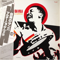 Martinho Da Vila Martinho Da Vila Batuque Na Cozinha = 台所のサンバ VINYL LP - Reissue Stereo