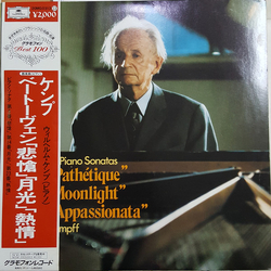 Ludwig van Beethoven Wilhelm Kempff Beethoven Piano Sonatas (No. 8 Pathetique, No. 14 Moonlight, No. 23 Appassionata) VINYL LP