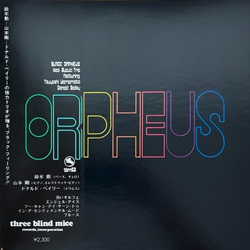 Isao Suzuki Trio Black Orpheus VINYL LP
