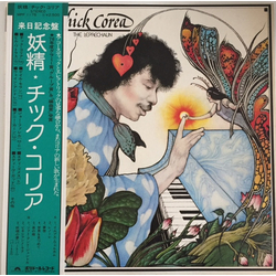 Chick Corea The Leprechaun VINYL LP