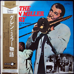 Louis Armstrong And His All-Stars The Universal-International Orchestra The Glenn Miller Story VINYL LP
