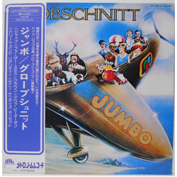 Grobschnitt Jumbo VINYL LP
