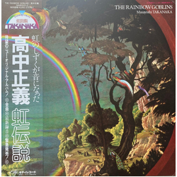 Masayoshi Takanaka The Rainbow Goblins VINYL LP