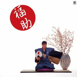 Ichiro Nitta 福助 VINYL LP