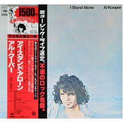 Al Kooper I Stand Alone VINYL LP - Limited Edition Reissue