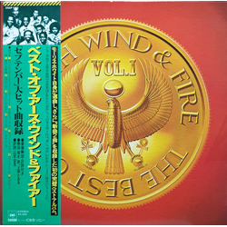 Earth, Wind & Fire The Best Of Earth, Wind & Fire Vol. I VINYL LP - Compilation Japan