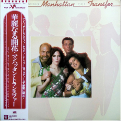 The Manhattan Transfer Coming Out VINYL LP