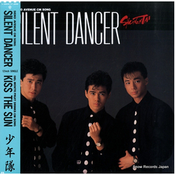 Shonentai Silent Dancer / Kiss The Sun VINYL 12" - 45 RPM Single Single Sided