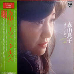 Ryoko Moriyama Ryoko Moriyama 森山 良子ベスト ・ アルバム = Ryoko Moriyama Best Album VINYL LP - Compilation Stereo