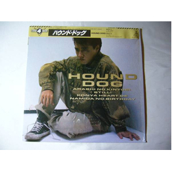 Hound Dog (2) Arashi No Kinyobi/Still!/Konya Heart De/Namida No Birthday VINYL 12" - 45 RPM Maxi-Single