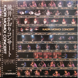 Kaori Momoi 桃井かおりコンサート VINYL LP