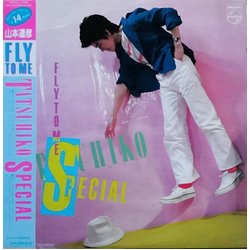 Tatsuhiko Yamamoto Fly To Me Tatsuhiko Special VINYL LP - Compilation Japan