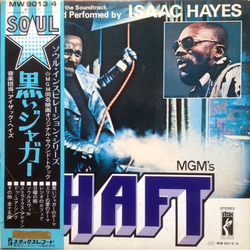 Isaac Hayes Shaft VINYL LP - Stereo