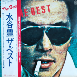 Yutaka Mizutani Yutaka Mizutani The Best = ザ・ベスト VINYL LP - Compilation Stereo