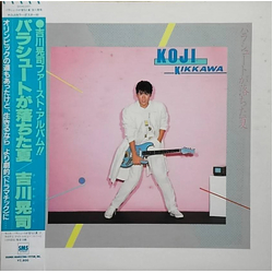 Koji Kikkawa パラシュートが落ちた夏 VINYL LP