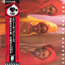 The Three Degrees The Three Degrees VINYL LP