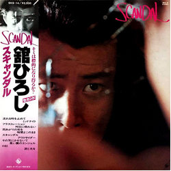 Tachi Hiroshi Scandal VINYL LP
