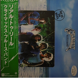 Climax Blues Band Real To Reel VINYL LP - Promo