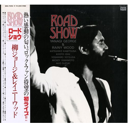 George Yanagi & Rainy Wood Road Show VINYL LP - Compilation
