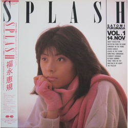Satomi Fukunaga Satomi Fukunaga Splash VINYL LP