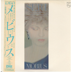 Seri Ishikawa Möbius = メビウス VINYL LP - Stereo